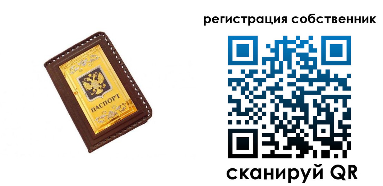 прописка в квартире в Махачкале
