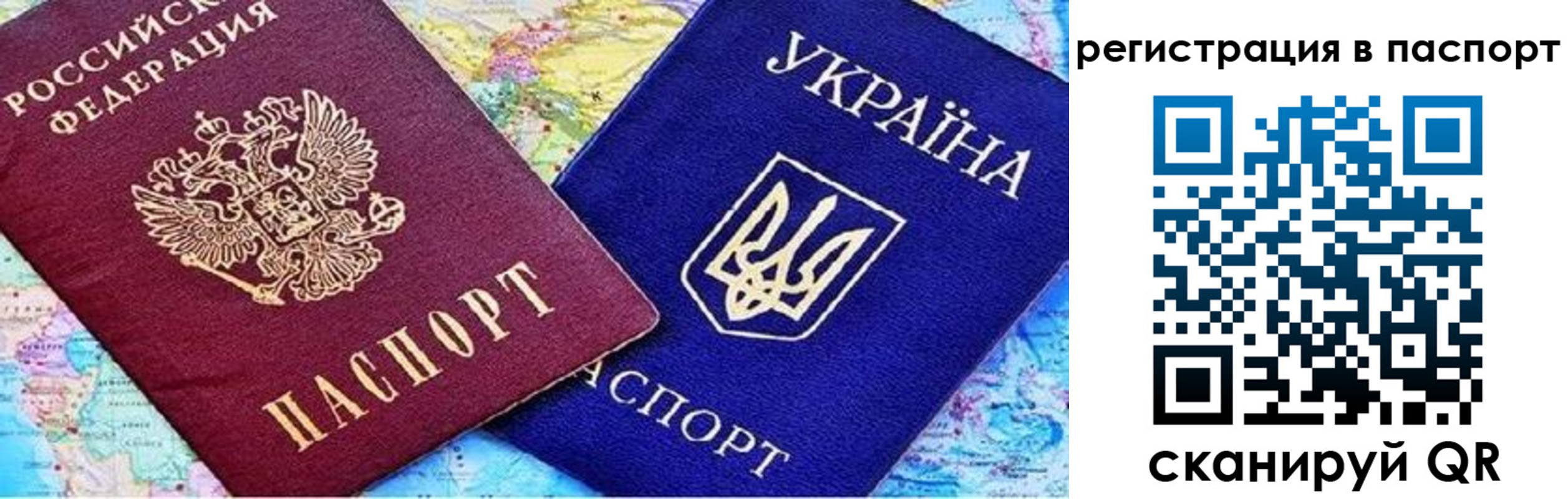 прописка гарантия в Махачкале