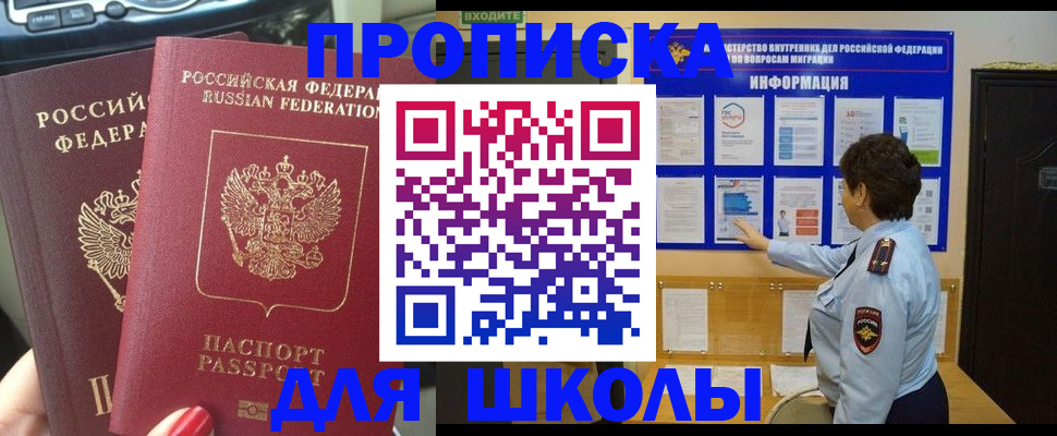 форма 3 в Махачкале