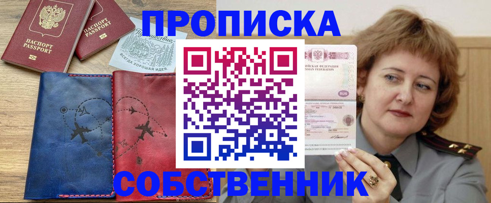 регистрация для дет. сада в Махачкале